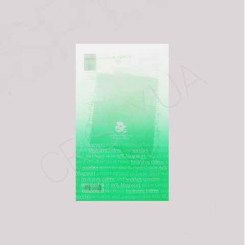 Зволожувальна маска для обличчя Axis-Y Green Vital Energy Complex Mask - 27 мл